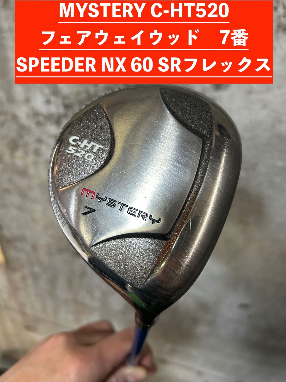 ✨【MYSTERY CHT 520 3W】✨ヘッド単体 フェアウェイウッド