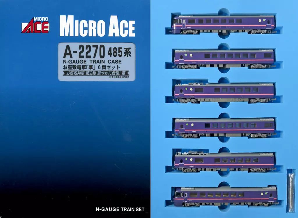KATO 3060-4 EF65-501号機トップナンバープレミアム加工 KATO 3060-4