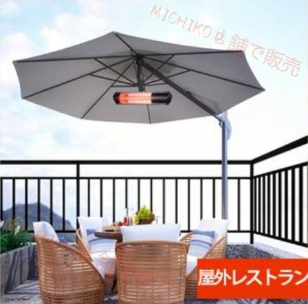 パティオヒーター