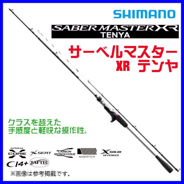 シマノ ЯⅡ 21 サーベルマスター XR テンヤ 73 MH185/LEFT シマノ ЯⅡ 21 サーベルマスター XR テンヤ 73 MH185/LEFT