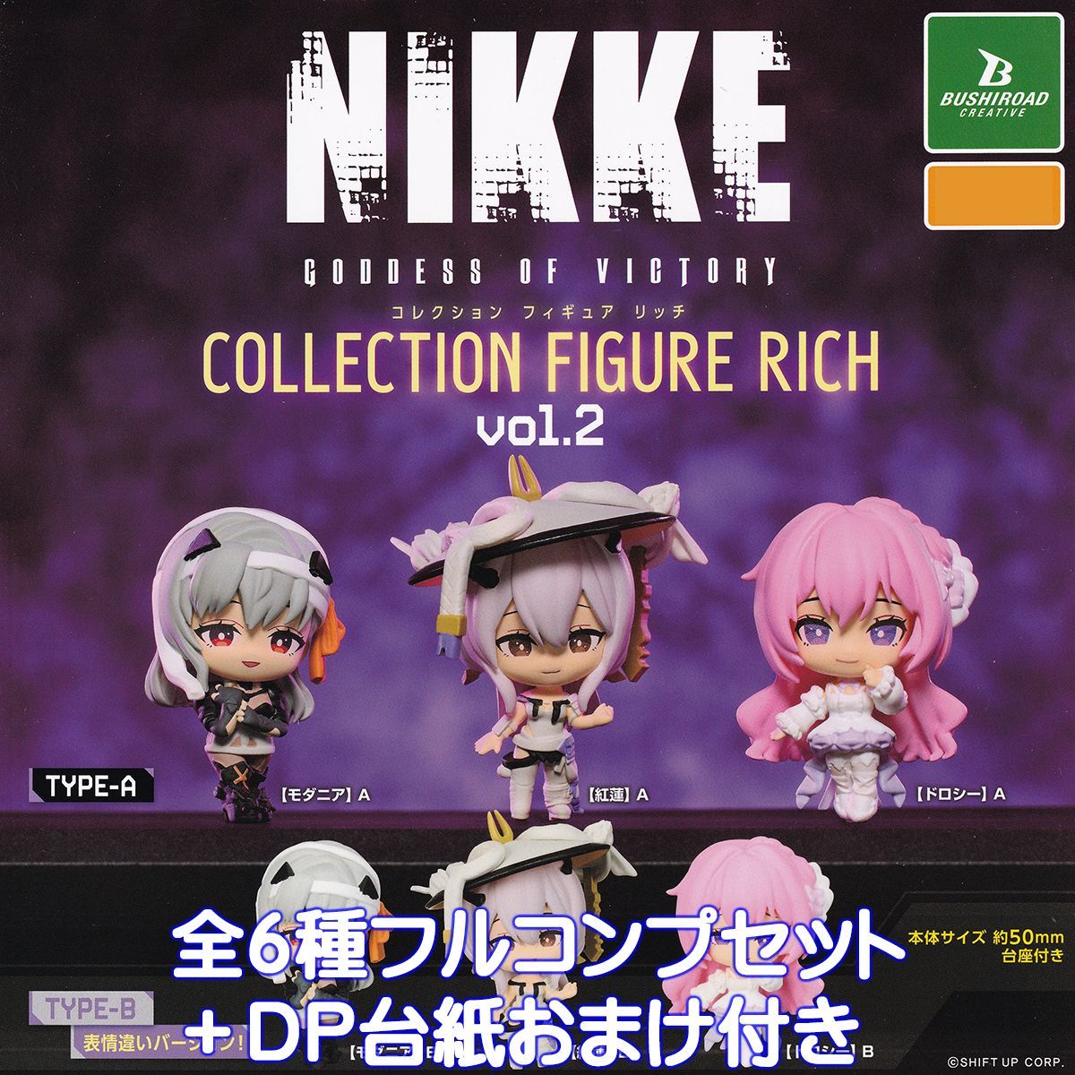 BORUTO -TWO BLUE VORTEX- 5巻 特製缶バッジ8種セット BORUTO