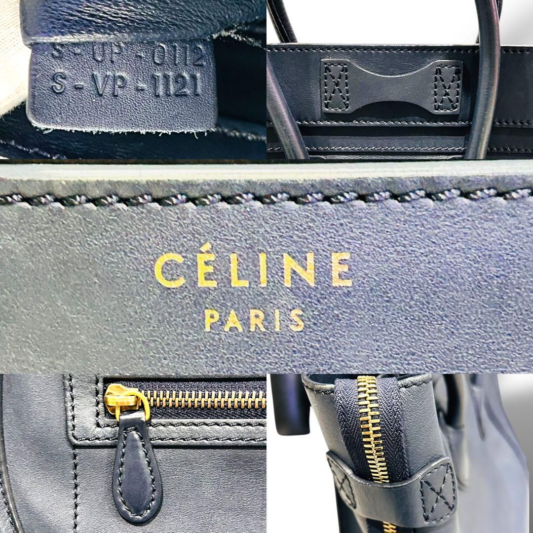 美品 CELINE セリーヌ　ラゲージトート　バッグ　大容量　A4収納　ネイビ 美品 CELINE セリーヌ ラゲージトート バッグ 大容量 A4収納 ネイビ