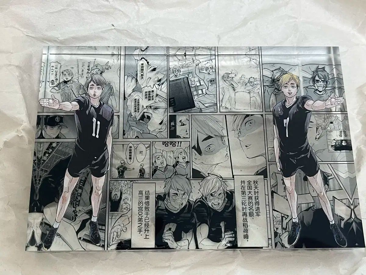 ハイキュー　バースデイ　アクリルブロック　宮侑　宮治　ジャンプショップ ハイキュー バースデイ アクリルブロック 宮侑 宮治 ジャンプ