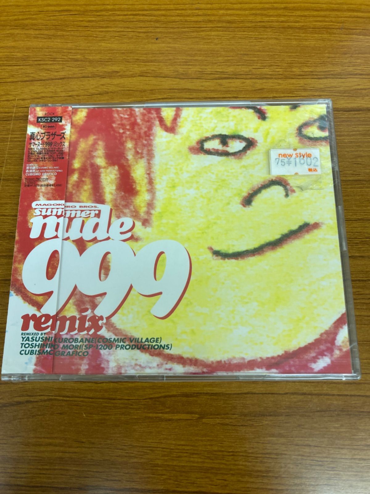 ＳＵＭＭＥＲ　ＮＵＤＥ　９９９　ＲＥＭＩＸ 真心ブラザーズ