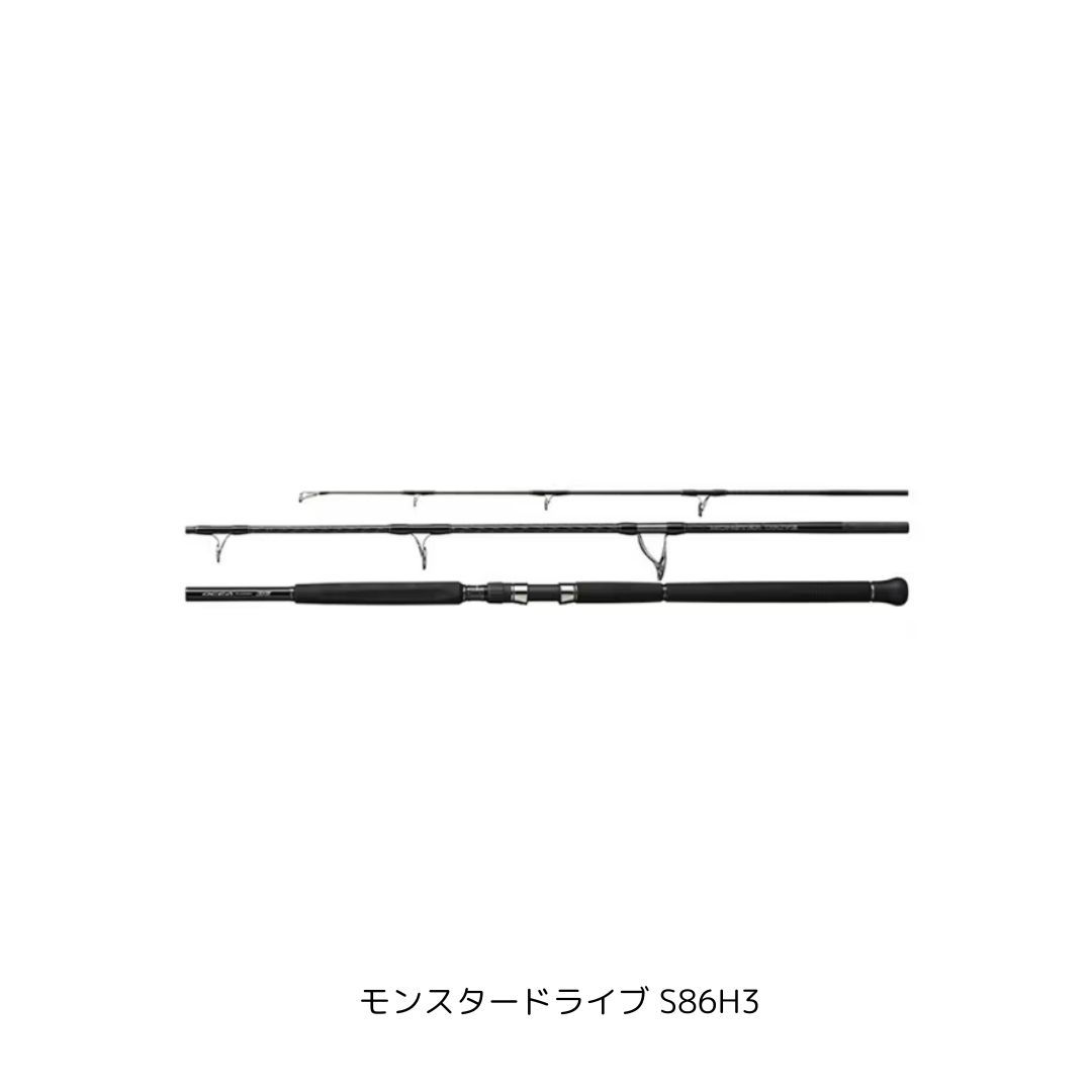 オシアプラッガーBG モンスタードライブ S86H3 SHIMANO（シマノ