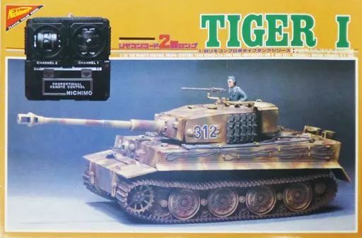 プラモデル 1|35 タイガーI リモコンプロポタイプタンクシリーズ No.6 モーターライズキット N3503