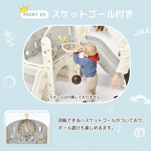 キッズパーク