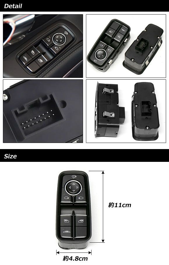 パワーウインドウスイッチ 運転席用 ポルシェ ボクスター 981 2012年06月～2016年02月 ブラック ABS樹脂製 左ハンドル用 AP-EC791 パワーウインドウスイッチ 運転席用 ポルシェ用 ボクスター 981 2012年