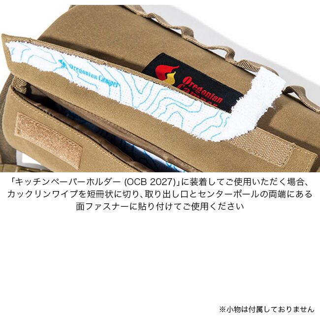キャンプウエス エントリーパック