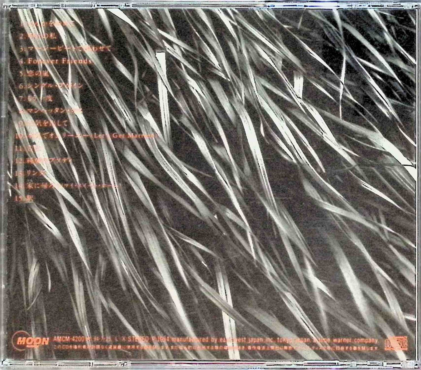 Impressions / 竹内まりや (CD) - メルカリ