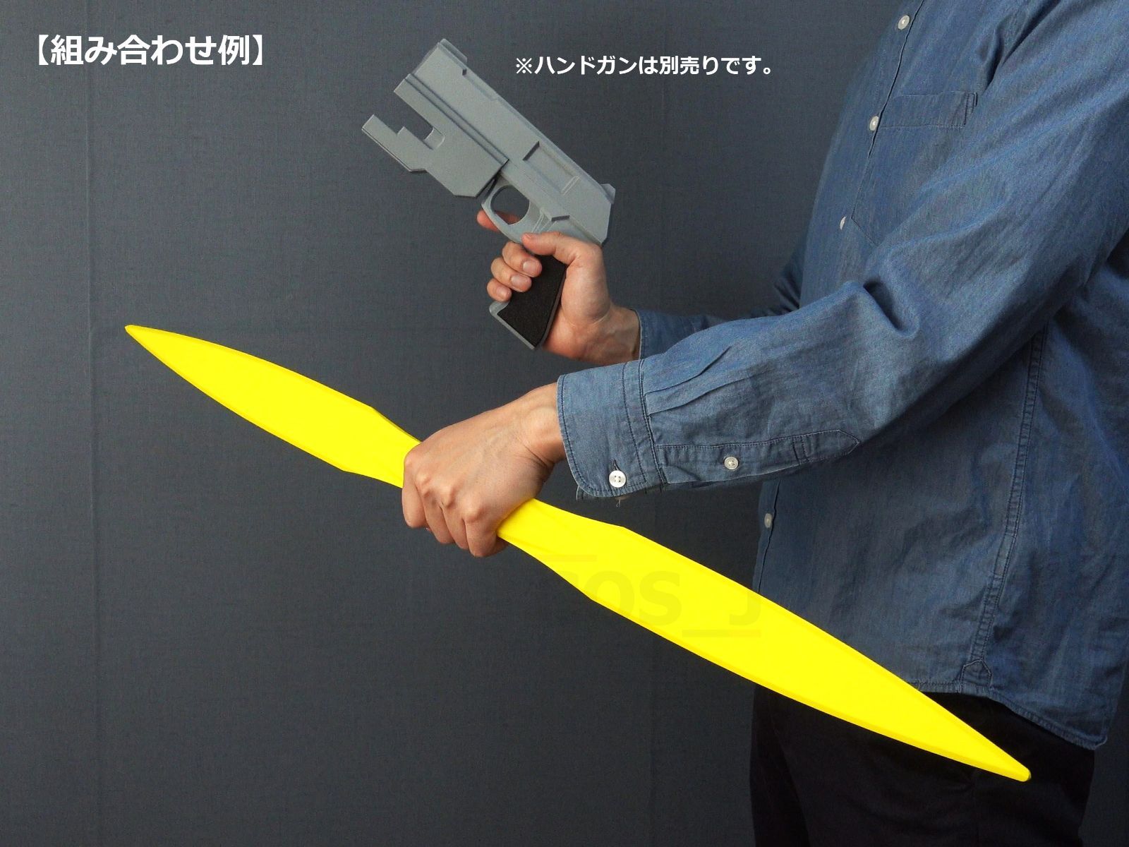 コスプレ用/ワールドトリガー/スコーピオン/武器/木虎藍 - メルカリ