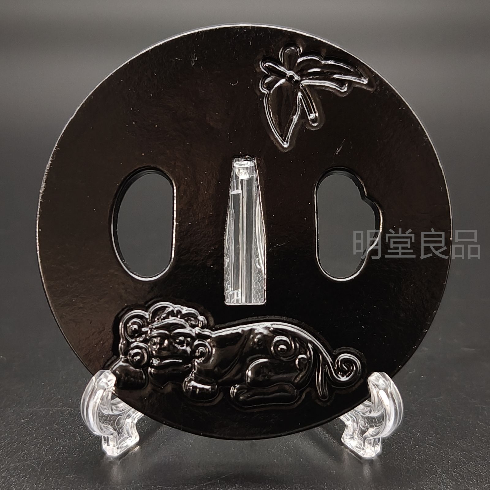 日本刀 鍔 獅子の図 鉄地 刀装具 BK076 日本刀装具 刀鍔 獅子と花蝶の図 透し 鉄地 透 鍔 刀剣美術 重量