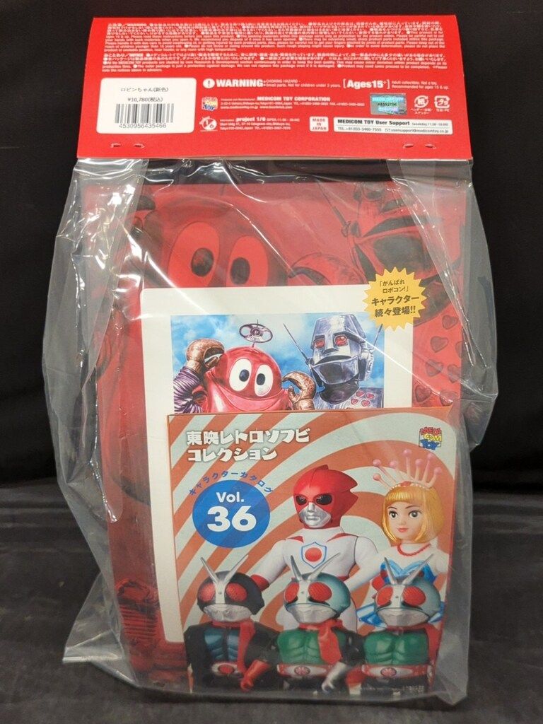 東映レトロソフビコレクション ロビンちゃん (新色)　がんばれ!!ロボコン MEDICOM TOY ロビンちゃん(新色) ソフビ がんばれ!!ロボコン