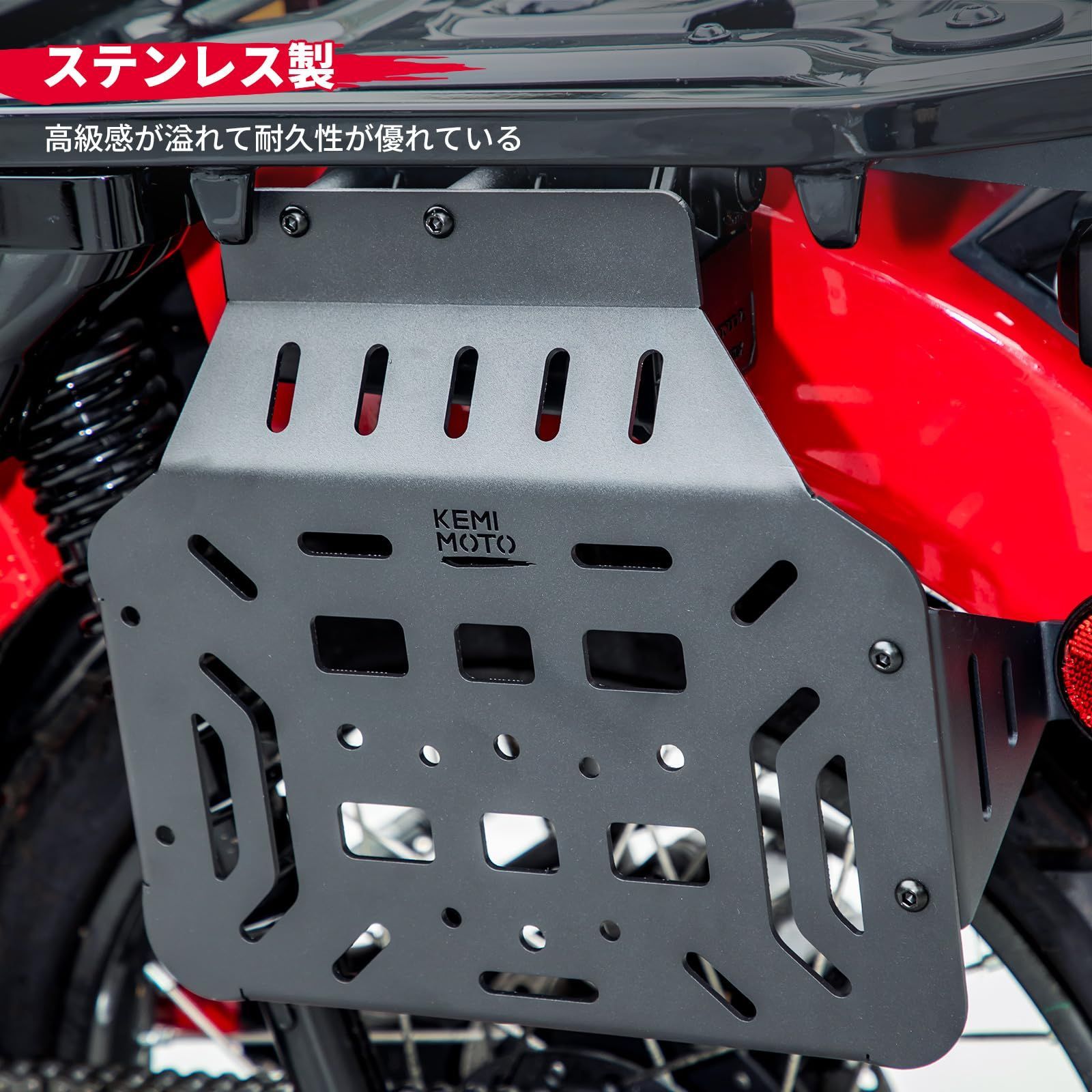 KEMIMOTO CT125・ハンターカブ専用サイドバッグサポート 高強度