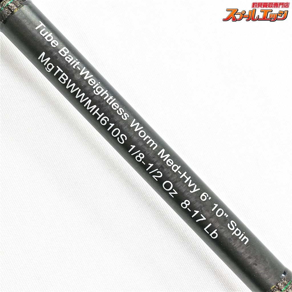 【キスラー】 マグネシウムTS MgTBWWMH610S チューブベイト
