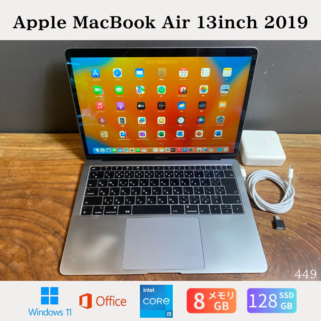 美品］Apple MacBook Air 13inch 2019/Core i5 1.6GHz/8GB