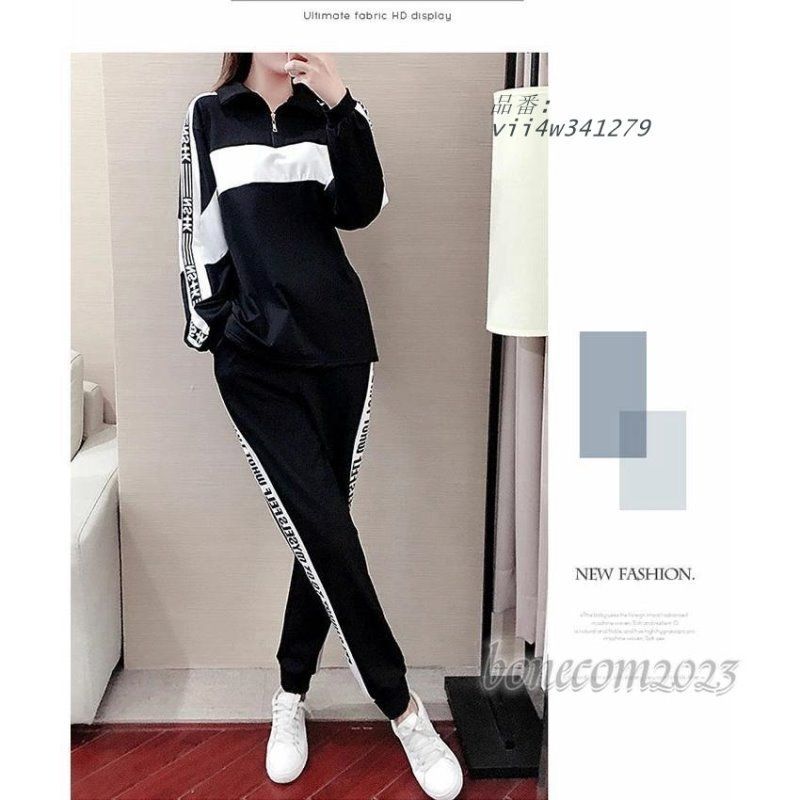 上下セット レディース