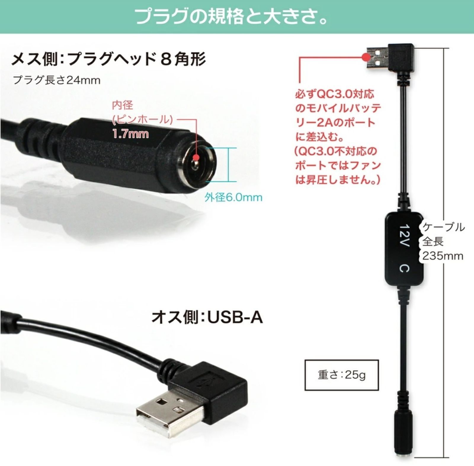 ウィンドコア 新型 WZ4600 21Vファン USB変換アダプター 12V昇圧 