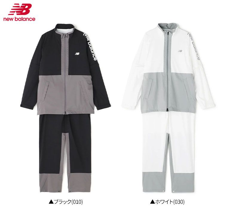ニューバランス 5988001 セットアップ 上下セット レインウエア