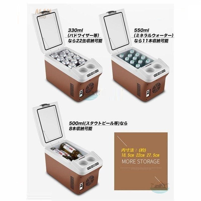 クーラーボックス