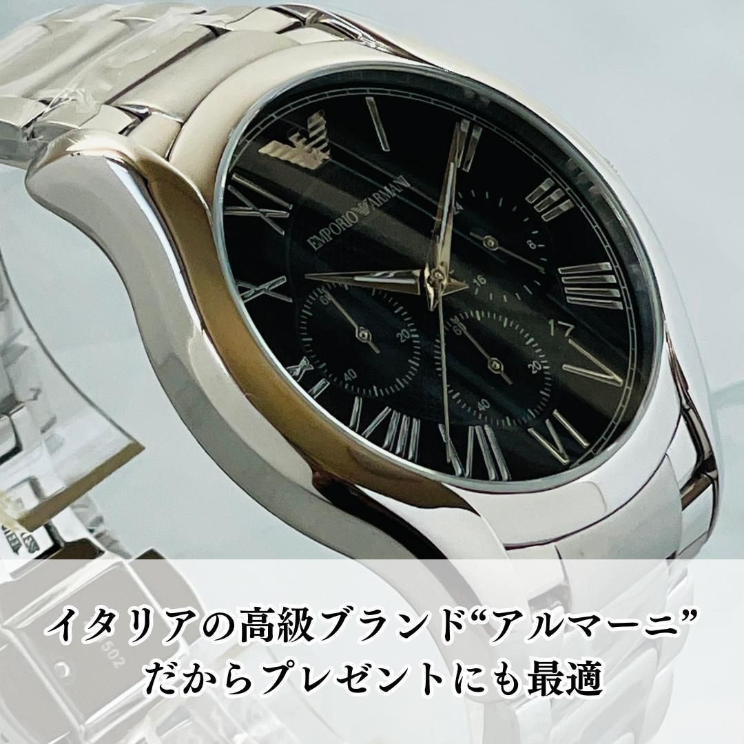 EMPORIO ARMANI AR11083 メンズ腕時計 ブラック AR11083 | 国産・輸入ブランド腕時計の正規販売店なら大阪の光陽