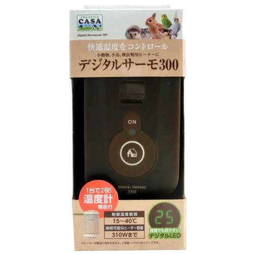 【全国送料無料】 人気商品 マルカン CASA デジタルサーモ300 今日のコーデ