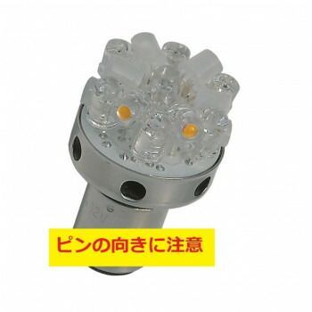 M＆Hマツシマ 1個 12v BAY15Dレッド＆電球色 18LED スーパーワイドビーム L8186