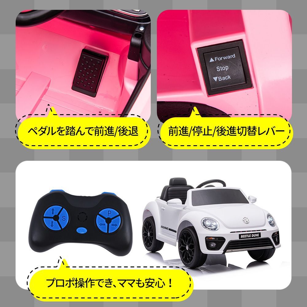 電動乗用ラジコンカー 乗用玩具電動乗用玩具正規ライセンスペダルとプロポで操作可能 BTM 電動乗用ラジコンカー 乗用玩具 電動乗用玩具 正規