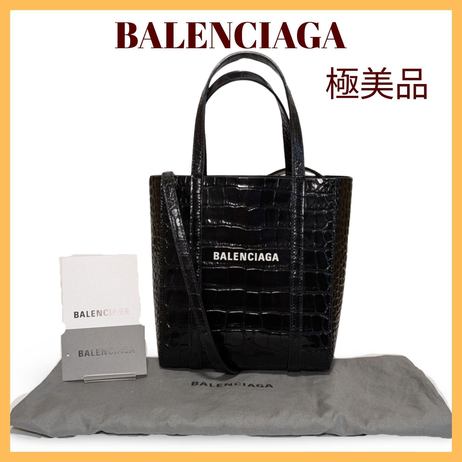 極美品】BALENCIAGAバレンシアガ エブリデイトートXXS クロコ型押し 2way ブラック - メルカリ