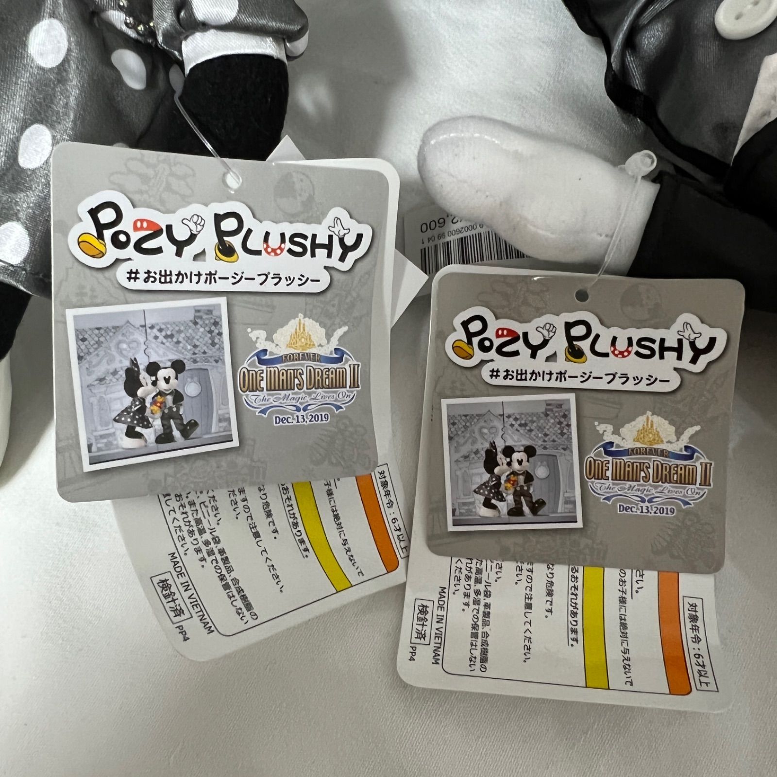Disney - ワンマンズドリーム　ミキミニポージー・ピンバッチ・フラッグセット ポージープラッシー ミッキー ミニー ワンマン ディズニー