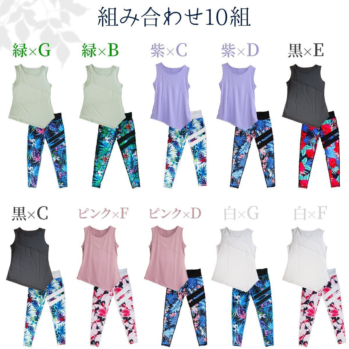 ルームウェア(ayaka) 大人の魅力満載！キャミソールレオタード＆青ジャージのバック