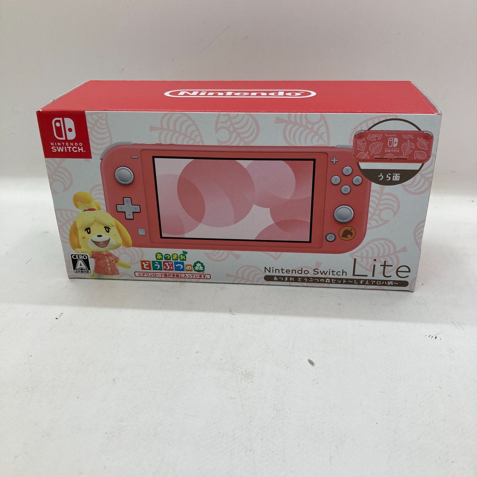 06m1306 Nintendo Switch Lite ニンテンドー スイッチライト あつまれ どうぶつの森セット しずえアロハ柄 未使用品【中古品】