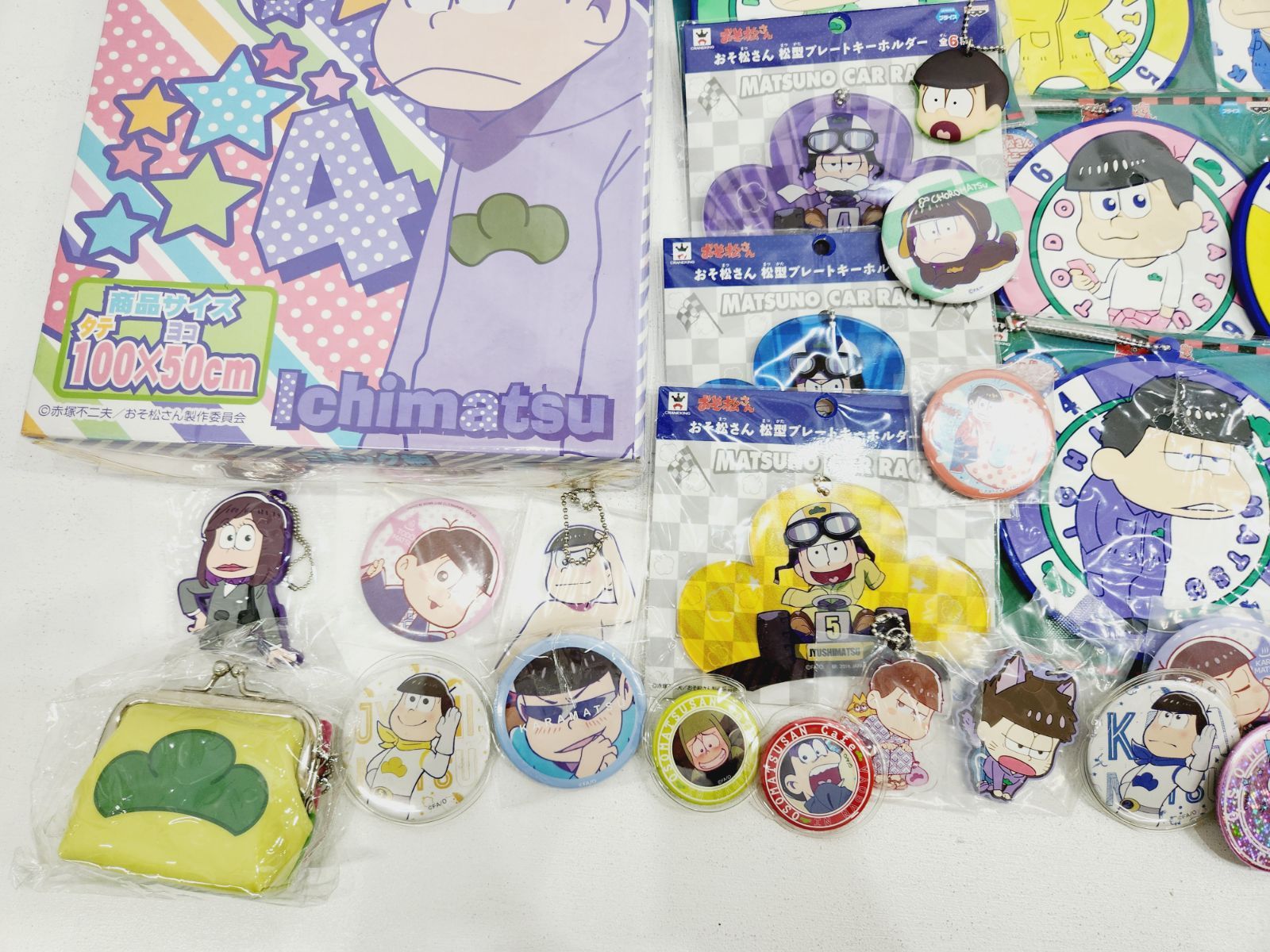 小牧店】おそ松さんグッズまとめ売り ／※ばら売り不可【S710