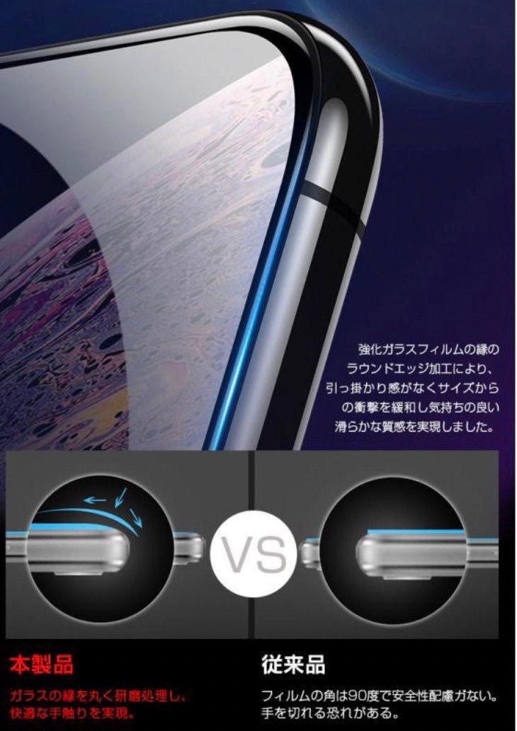 値下げ】iPhone12Pro 9D全画面保護ガラスフィルムカメラ保護フィルム メルカリShops