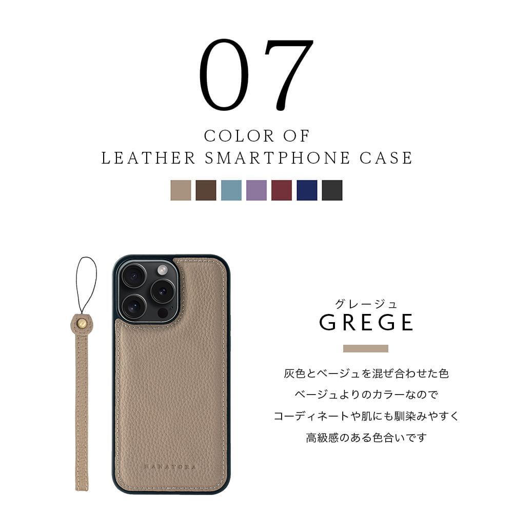 iPhone15ProMax ケース MagSafe対応 本革 ストラップ 付属