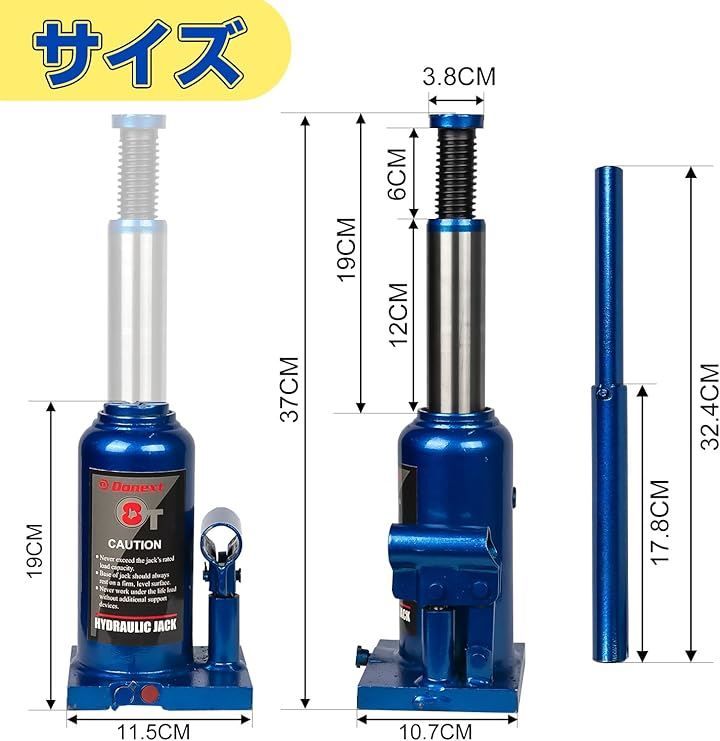 Donext ボトルジャッキ ダルマジャッキ 油圧式 4t Donext 油圧ジャッキ