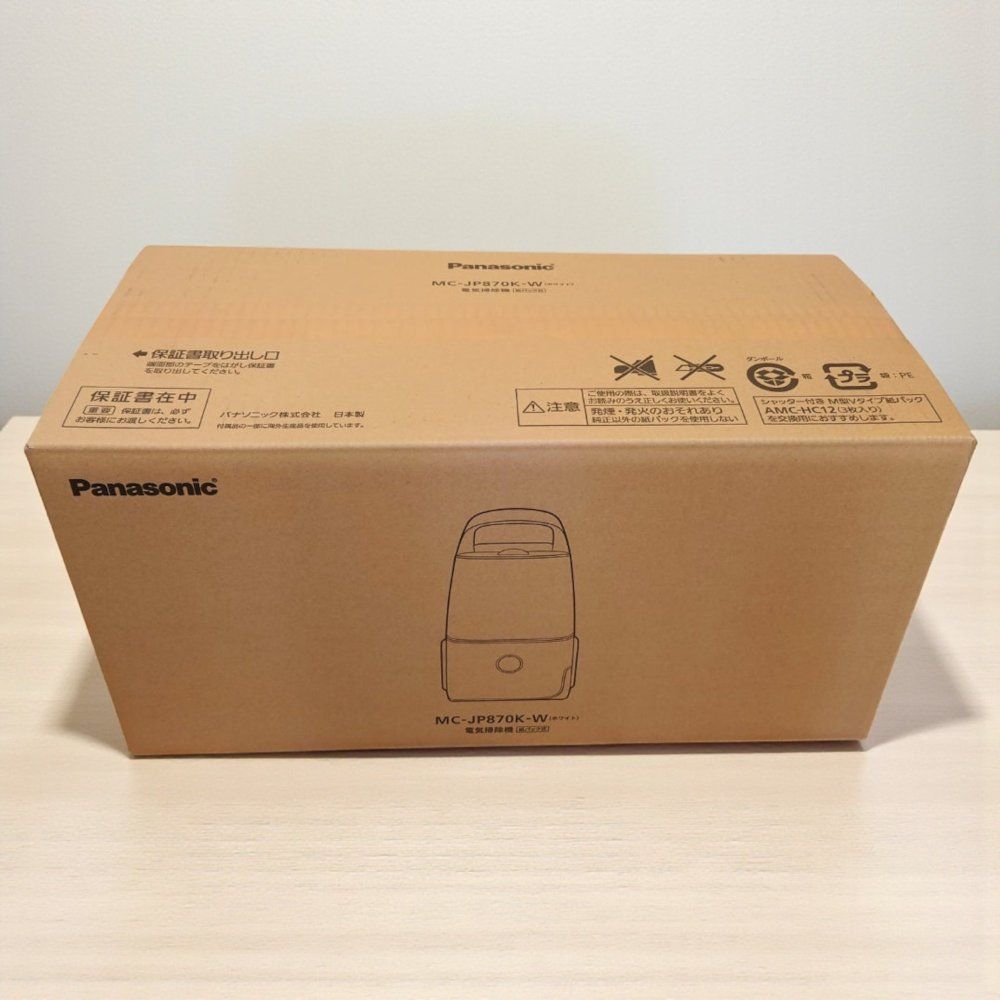 Panasonic パナソニック 掃除機 MC-JP 870 K-W 紙パック式 2.0 kg からまないブラシ クリーンセンサー 軽量 パワーブラシ