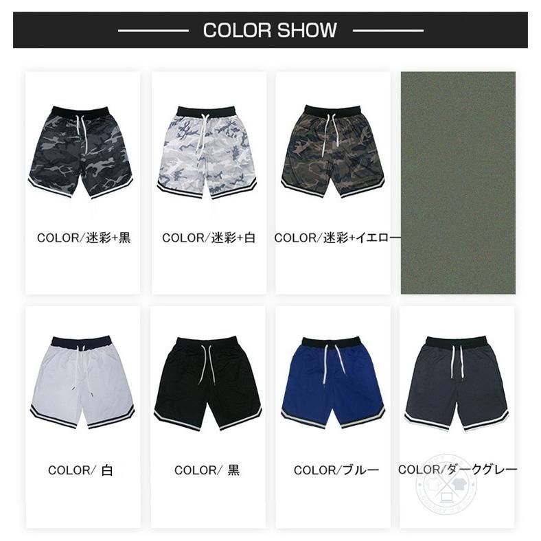 楽天市場】迷彩（サイズ（S/M/L）4L）（バスケットボール