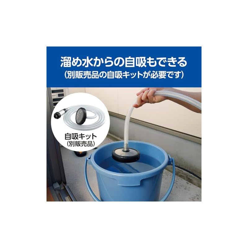 購入 京セラ(Kyocera) 旧リョービ 高圧洗浄機 AJP-1210【水の力を調整