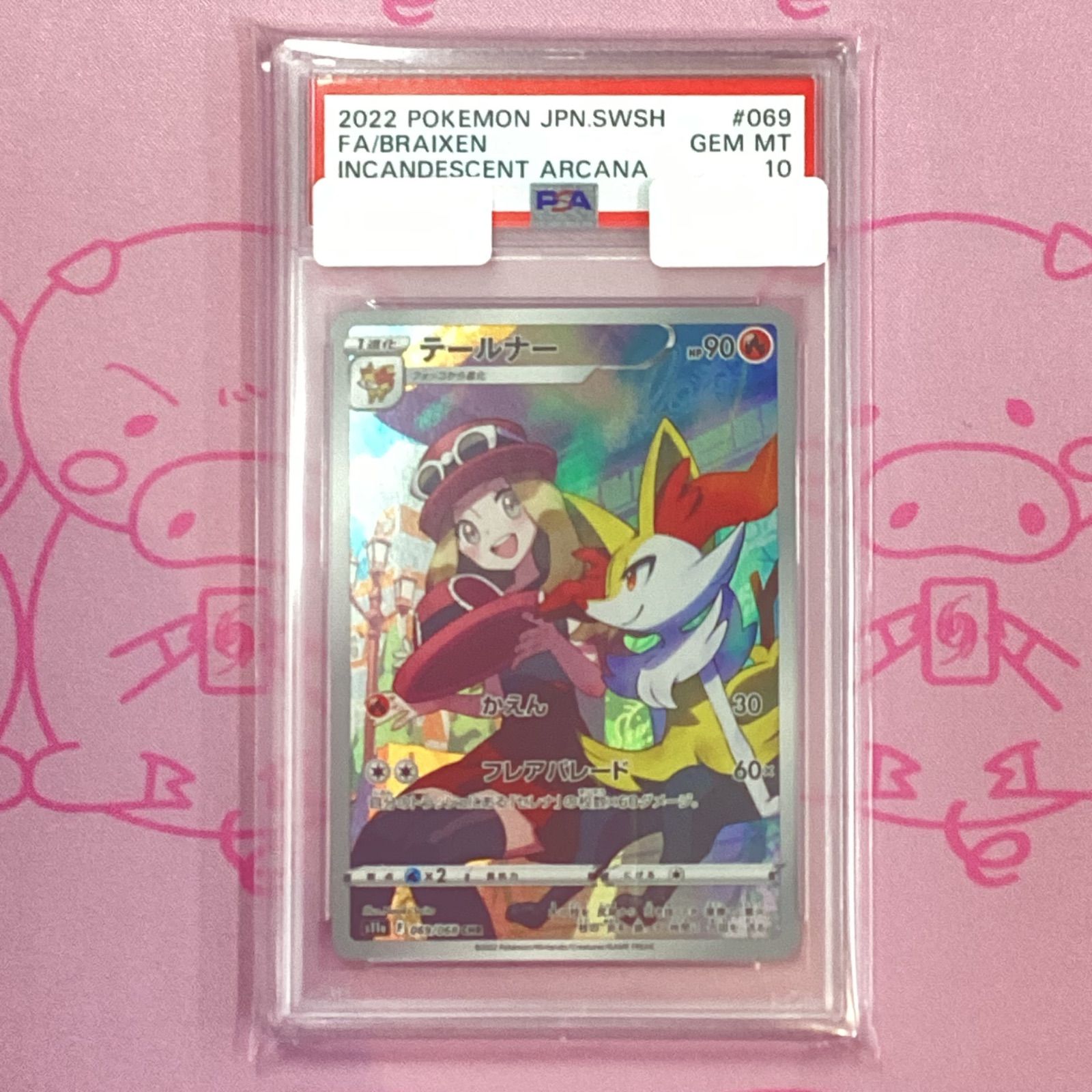 中古】 教育を構想する人びと / 中城 進 / 関西大学出版部