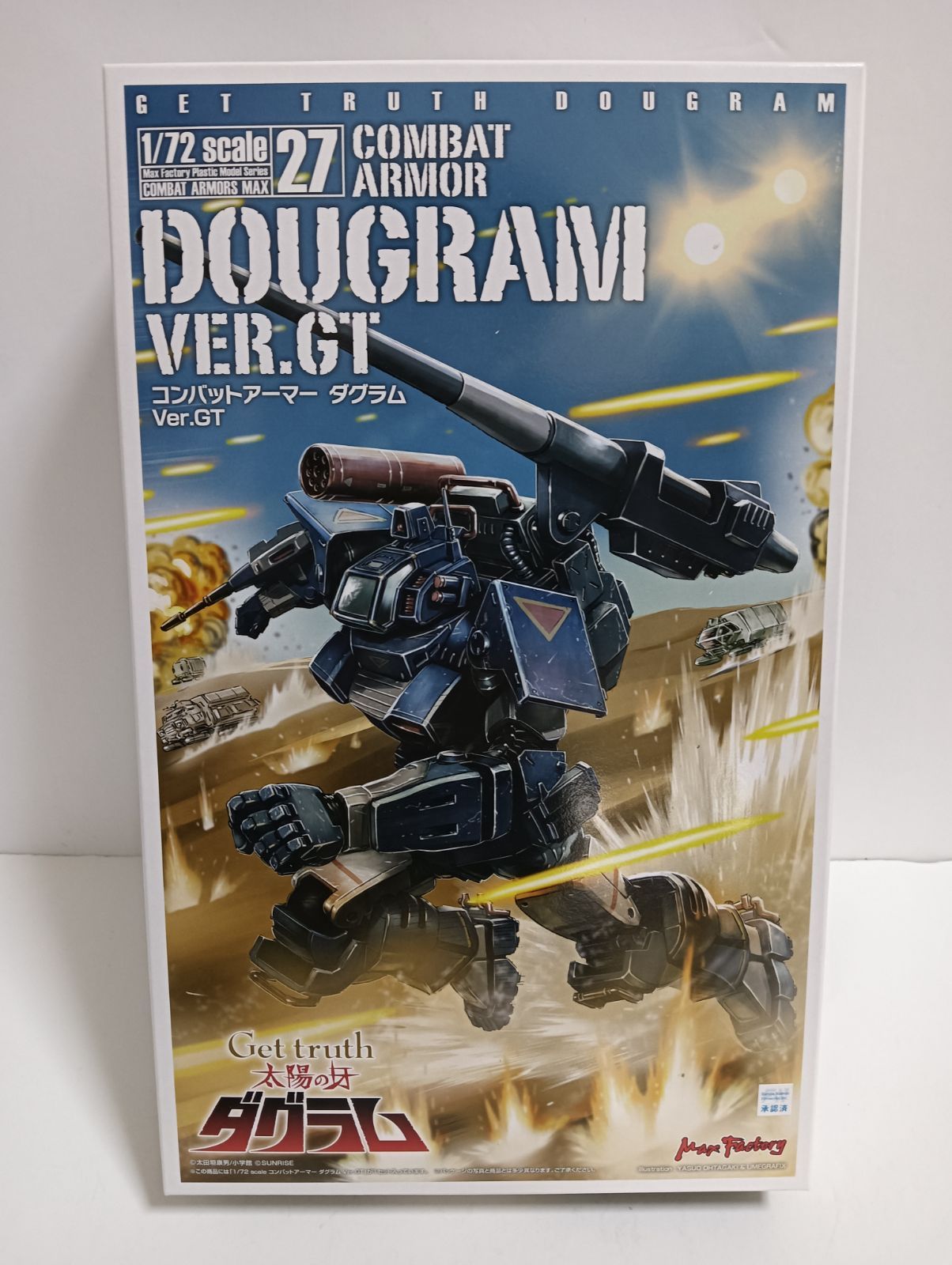 太陽の牙ダグラム COMBAT ARMORS Get Truth MAX27 1/72 スケールモデル
