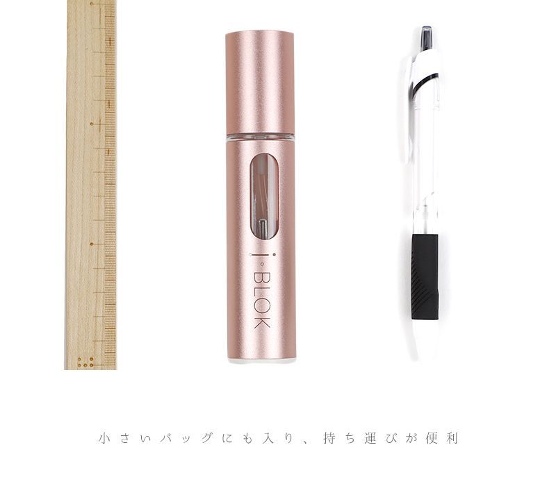 i-BLOK モバイル型オゾン水生成スプレー 本体 19-0076a2.jpg