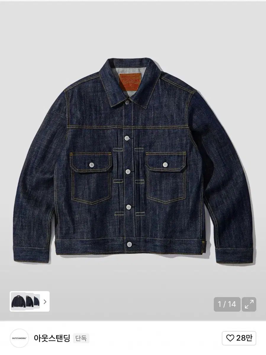 OUTSTANDING アウトスタンディング ラブ トラッカーセットアップ Lサイズ USTAUSTRALIA_COM_AU