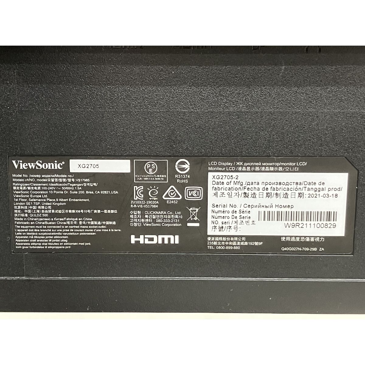 PCモニター 27型