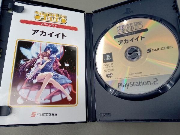 SuperLite2000 アドベンチャー アカイイト PS2 アカイイト SuperLite2000アドベンチャー(再販) - メルカリ