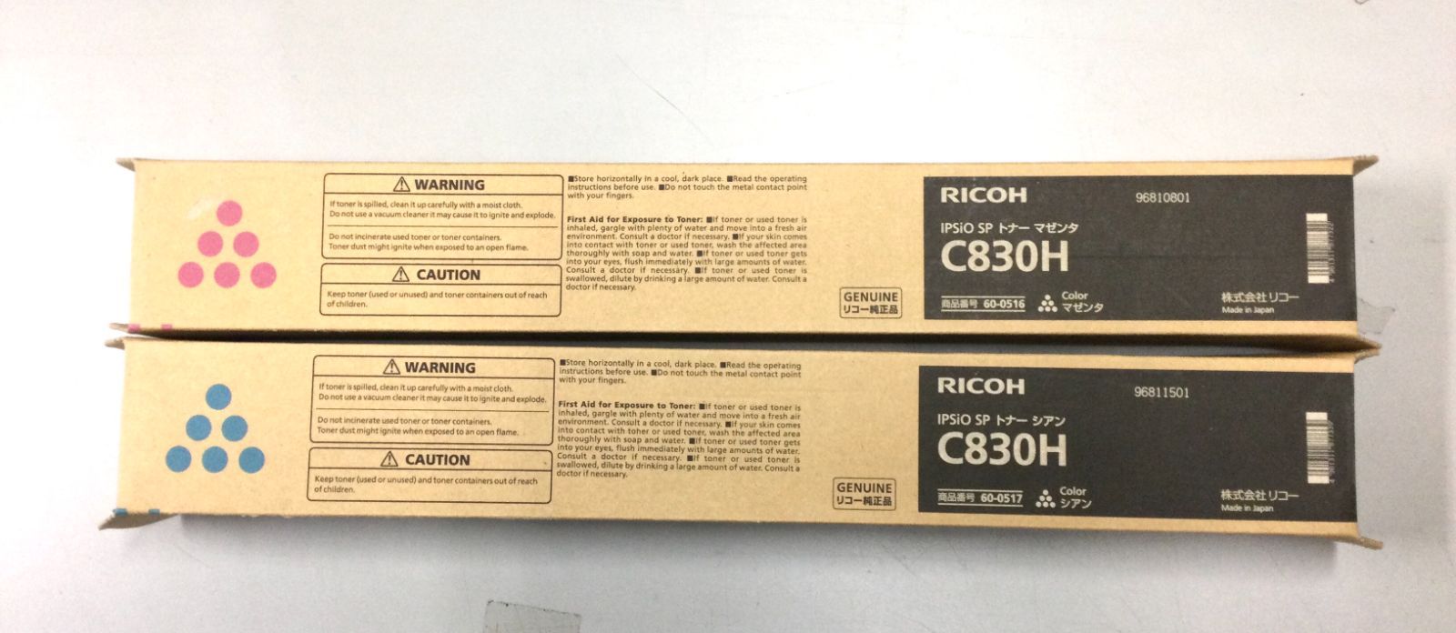 RICOH 純正トナー C830H シアン|マゼンタ V215