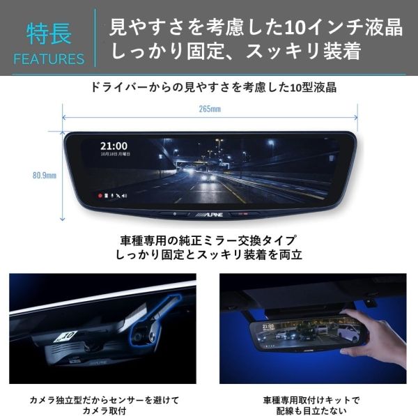純正ミラー交換タイプ