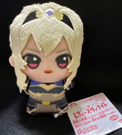 少女歌劇 レヴュースタァライト ちびぐるみ 西條クロディーヌ