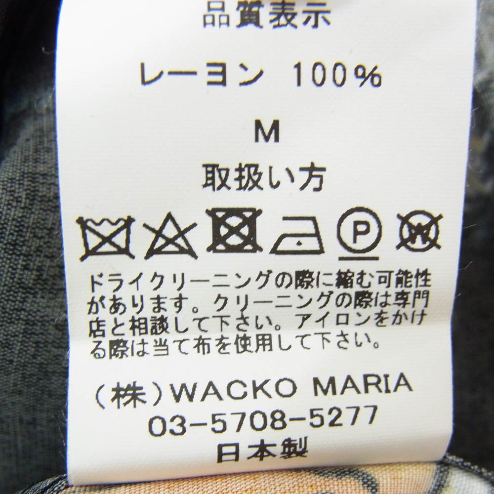 虎総柄