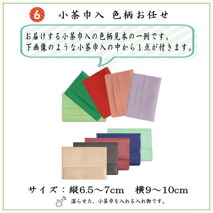 用